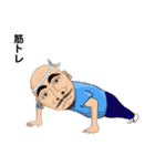 いさおおじちゃん（個別スタンプ：21）