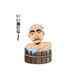 いさおおじちゃん（個別スタンプ：27）
