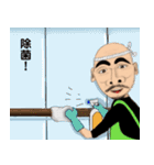 いさおおじちゃん（個別スタンプ：39）