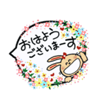 私の普段のjw的な日常会話（個別スタンプ：12）