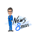 新聞社員 8マン（個別スタンプ：1）