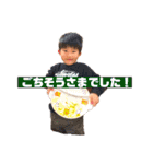 私の愉快な子どもたち♡（個別スタンプ：1）