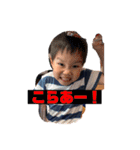 私の愉快な子どもたち♡（個別スタンプ：6）