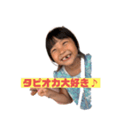 私の愉快な子どもたち♡（個別スタンプ：8）