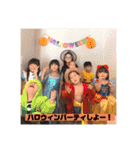 私の愉快な子どもたち♡（個別スタンプ：9）