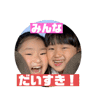 私の愉快な子どもたち♡（個別スタンプ：10）