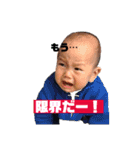 私の愉快な子どもたち♡（個別スタンプ：13）
