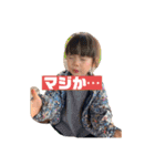 私の愉快な子どもたち♡（個別スタンプ：19）