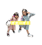 私の愉快な子どもたち♡（個別スタンプ：21）