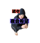 私の愉快な子どもたち♡（個別スタンプ：24）