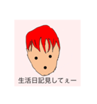 ゆっくり言葉ァー（個別スタンプ：8）