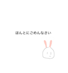 へたくそなすたんぷ（個別スタンプ：6）