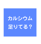 意外と使える名言スタンプ4（個別スタンプ：6）