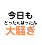 意外と使える名言スタンプ4（個別スタンプ：9）