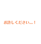 意外と使える名言スタンプ4（個別スタンプ：10）