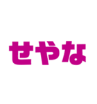 意外と使える名言スタンプ4（個別スタンプ：12）