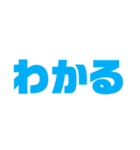 意外と使える名言スタンプ4（個別スタンプ：13）