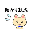 蝶ネクタイをした猫たちの敬語スタンプ（個別スタンプ：6）