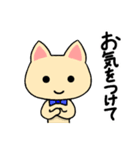 蝶ネクタイをした猫たちの敬語スタンプ（個別スタンプ：17）