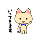 蝶ネクタイをした猫たちの敬語スタンプ（個別スタンプ：19）