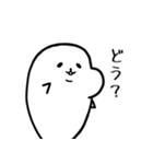 デイリーあざらし に（個別スタンプ：5）