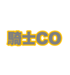 じんろーのにちじょーver.1（個別スタンプ：4）