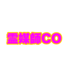 じんろーのにちじょーver.1（個別スタンプ：5）
