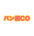 じんろーのにちじょーver.1（個別スタンプ：6）