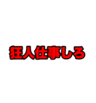 じんろーのにちじょーver.1（個別スタンプ：8）