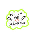 あざ・まるおスタンプ（個別スタンプ：4）