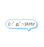 真面目に生きてく（個別スタンプ：3）