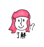 ピンクのピン子さん（個別スタンプ：2）