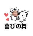 ムシュコすたんぷ（個別スタンプ：17）