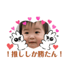 ムシュコすたんぷ（個別スタンプ：30）