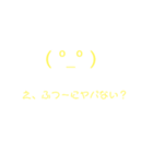 絵文字ちゃん。 大阪弁Ver.（個別スタンプ：3）