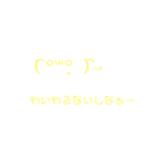 絵文字ちゃん。 大阪弁Ver.（個別スタンプ：4）