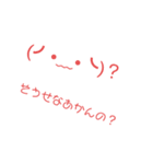 絵文字ちゃん。 大阪弁Ver.（個別スタンプ：9）