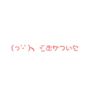 絵文字ちゃん。 大阪弁Ver.（個別スタンプ：10）