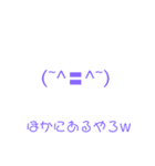 絵文字ちゃん。 大阪弁Ver.（個別スタンプ：11）