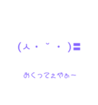 絵文字ちゃん。 大阪弁Ver.（個別スタンプ：12）