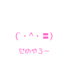 絵文字ちゃん。 大阪弁Ver.（個別スタンプ：13）