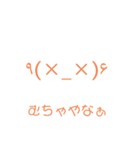 絵文字ちゃん。 大阪弁Ver.（個別スタンプ：15）