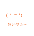 絵文字ちゃん。 大阪弁Ver.（個別スタンプ：16）
