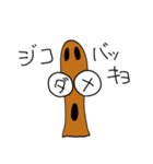 カテーテルくん（個別スタンプ：2）