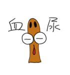 カテーテルくん（個別スタンプ：3）