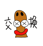 カテーテルくん（個別スタンプ：5）