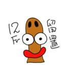 カテーテルくん（個別スタンプ：9）