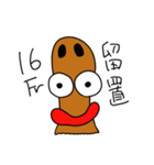 カテーテルくん（個別スタンプ：11）