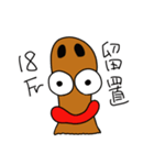 カテーテルくん（個別スタンプ：12）