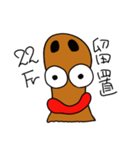 カテーテルくん（個別スタンプ：14）